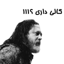 😡 emoji GNU/Linux_Collection Telegram sticker 6 of 27