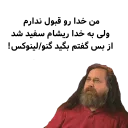 ☹ emoji GNU/Linux_Collection Telegram sticker 15 of 27