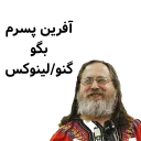 😆 emoji GNU/Linux_Collection Telegram sticker 14 of 27