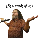 😒 emoji GNU/Linux_Collection Telegram sticker 24 of 27