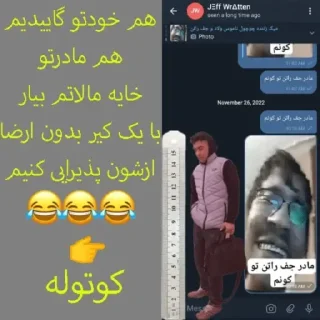 🤓 emoji دالگ خیز های مجازی Telegram sticker 9 of 11