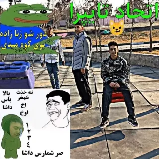 🤓 emoji دالگ خیز های مجازی Telegram sticker 11 of 11