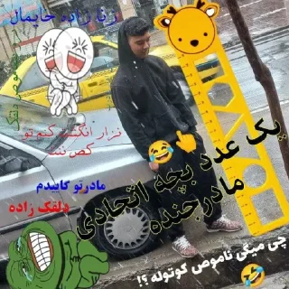 🤓 emoji دالگ خیز های مجازی Telegram sticker 10 of 11