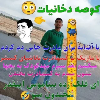 🤓 emoji دالگ خیز های مجازی Telegram sticker 7 of 11