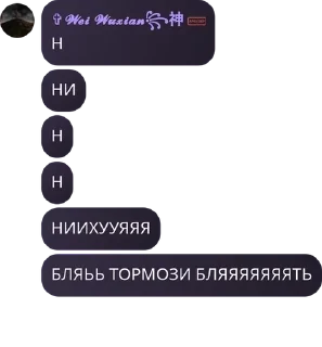 🚴 emoji Лошки-петушки pack by @QuotLyBot Telegram sticker 16 of 84