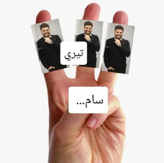 🆘 emoji send it Telegram sticker 5 of 28