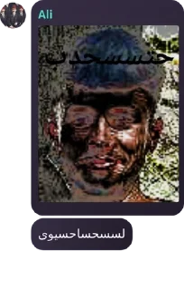 📻 emoji ZENCİGÖT SEVERLER DERNEĞİ [ZGS pack by @QuotLyBot Telegram sticker 14 of 120
