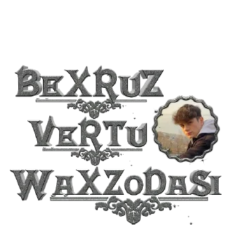 Sticker from @U_m_a_r_o_v_P_e_ch_a_t_l_a_r_i