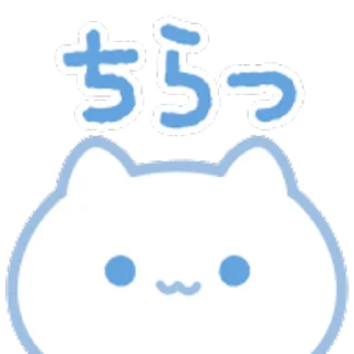 ⭐ emoji ˗ˋʚ 𝑏𝑙𝑢𝑒 𝑐𝑎𝑡 ♡︎ @I1RRN ɞˊ˗ Telegram sticker 8 of 40