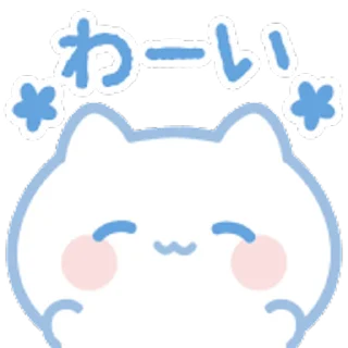 ⭐ emoji ˗ˋʚ 𝑏𝑙𝑢𝑒 𝑐𝑎𝑡 ♡︎ @I1RRN ɞˊ˗ Telegram sticker 19 of 40