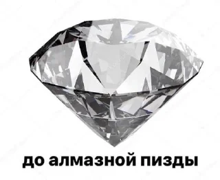 Sticker from виды похуизма