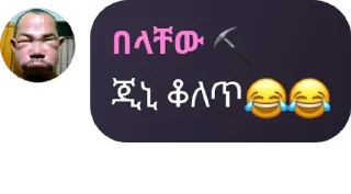 😂 emoji Ｓａｖｅ ｕs's Sticker Pack 1 Telegram sticker 7 of 93