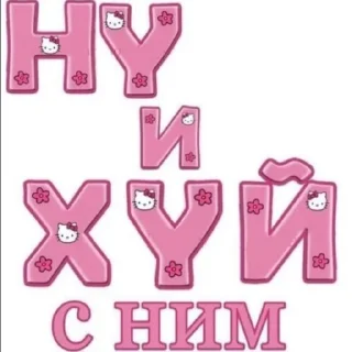 🤡 emoji У меня нет проблем Telegram sticker 7 of 97