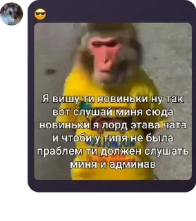 Sticker from Опросы про футбол pack by @QuotLyBot