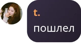 🇯🇪 emoji 홍수 - stellar.kids 𓆩♡𓆪 pack by @QuotLyBot Telegram sticker 15 of 120