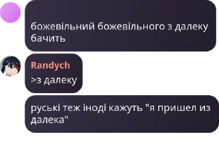 🤪 emoji Haskell Теревені pack by @QuotLyBot Telegram sticker 5 of 120