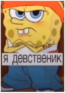 🤣 emoji реально кринж Telegram sticker 7 of 34
