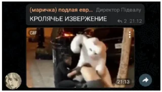🤣 emoji реально кринж Telegram sticker 21 of 34