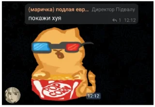 🤣 emoji реально кринж Telegram sticker 22 of 34