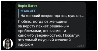 🤣 emoji реально кринж Telegram sticker 17 of 34