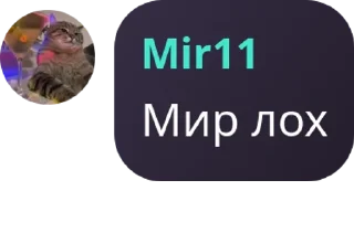 🏄 emoji чат пидоразиков Telegram sticker 20 of 76
