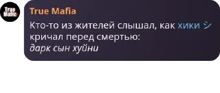 🤥 emoji чат пидоразиков Telegram sticker 14 of 76