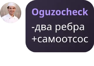 🚎 emoji чат пидоразиков Telegram sticker 13 of 76