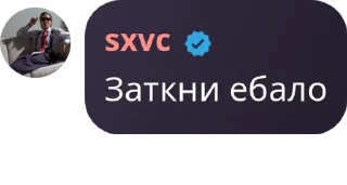 💆 emoji чат пидоразиков Telegram sticker 1 of 76