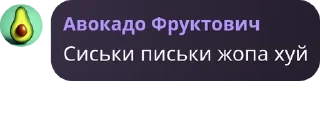 👨‍🚒 emoji чат пидоразиков Telegram sticker 23 of 76