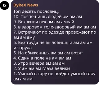 🙏 emoji чат пидоразиков Telegram sticker 22 of 76