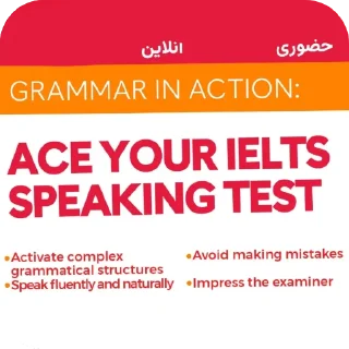 🖼 emoji IELTS_Jahani Telegram sticker 21 of 112