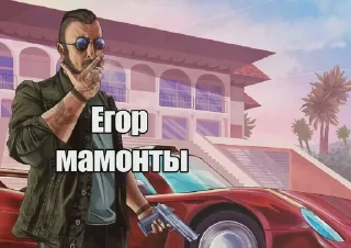 ☺️ emoji Кирил Пидорас ▶️ @saiddeee Telegram sticker 10 of 118