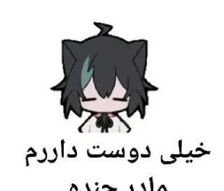 ❤️ emoji 💀 Meme | @saallak 💀 Telegram sticker 8 of 45