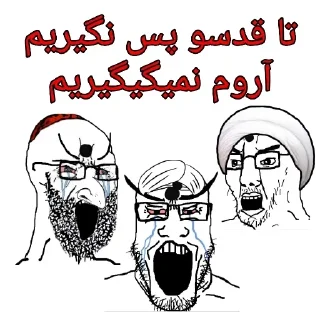 Sticker from @yemosht_kos_khol میبینی چقدر کیری