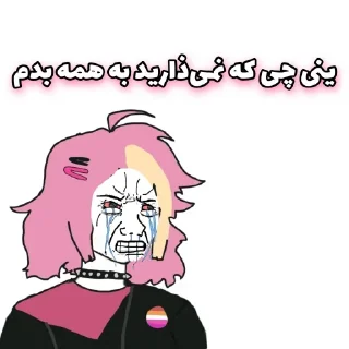 😭 emoji @JustQuickGuide pls STOP Telegram sticker 15 of 80