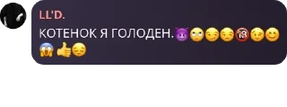 😈 emoji 𝙀𝙋𝙃𝙍𝙊𝙉𝙎𝙆𝙄𝙀 pack by @QuotLyBot Telegram sticker 10 of 108