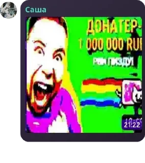 ⛹‍♂️ emoji 🇱🇻Чаток - Илья на хате🍾🚬 pack by @QuotLyBot Telegram sticker 8 of 103