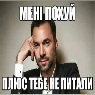 🤡 emoji 🇱🇻Чаток - Илья на хате🍾🚬 pack by @QuotLyBot Telegram sticker 11 of 103