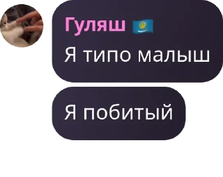 🚵‍♂️ emoji 🇱🇻Чаток - Илья на хате🍾🚬 pack by @QuotLyBot Telegram sticker 6 of 103