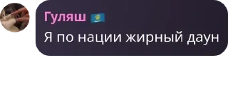🧑‍🎤 emoji 🇱🇻Чаток - Илья на хате🍾🚬 pack by @QuotLyBot Telegram sticker 1 of 103