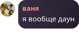 👳 emoji 🇱🇻Чаток - Илья на хате🍾🚬 pack by @QuotLyBot Telegram sticker 20 of 103