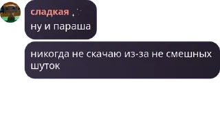 💅 emoji 🇱🇻Чаток - Илья на хате🍾🚬 pack by @QuotLyBot Telegram sticker 24 of 103