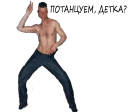 🕺 emoji #A̮ḫr̮ — @stckrRobot Telegram sticker 12 of 117