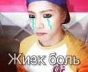 😭 emoji #A̮ḫr̮ — @stckrRobot Telegram sticker 16 of 117