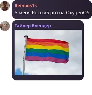 🦜 emoji SenkoChat 🦆 pack by @QuotLyBot Telegram sticker 4 of 74