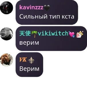 🚴‍♂️ emoji Uzniki 500+ pack by @QuotLyBot Telegram sticker 14 of 120
