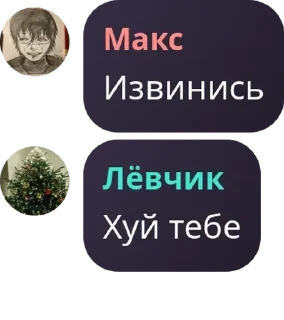 🧑 emoji Uzniki 500+ pack by @QuotLyBot Telegram sticker 12 of 120