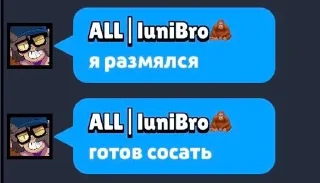 🌟 emoji Uzniki 500+ pack by @QuotLyBot Telegram sticker 6 of 120