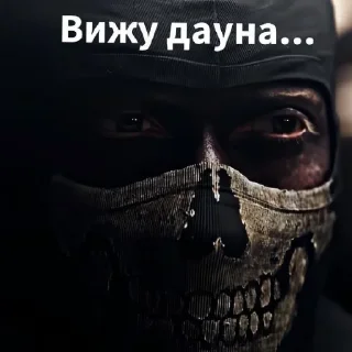 😒 emoji Ghost инсайдерский бан бля (@ghost_channelll .prod) Telegram sticker 5 of 14