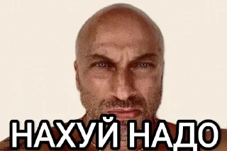 😔 emoji Пися попа члееееен Telegram sticker 16 of 37